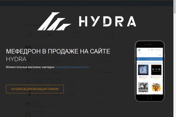 Сайт hydra в tor ссылка