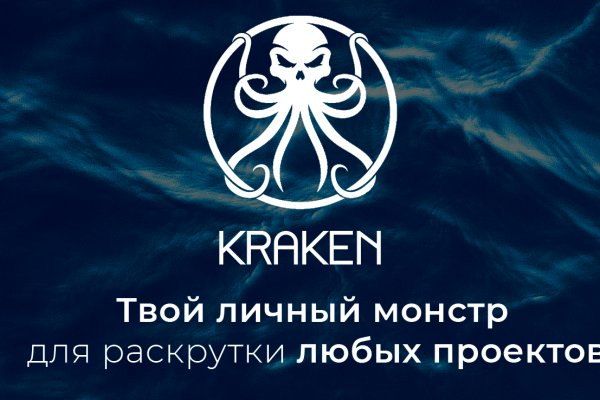 Новые ссылки на kraken