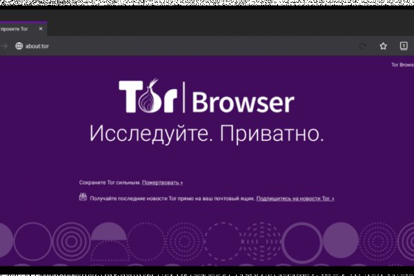 Сайт кракен тор браузера ссылка kramp.cc